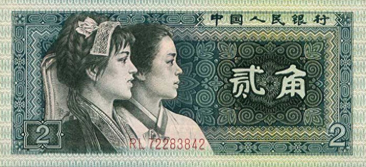 人民币上的那些人物都画的谁？