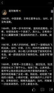 ​十年一品温如言的两个结局！
