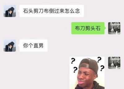 ​直男聊天记录吃饭了吗(和妹子聊天记录)