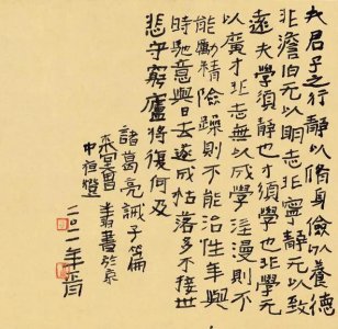 ​曾翔书法：别样的笔墨韵味，重拾中国传统之美