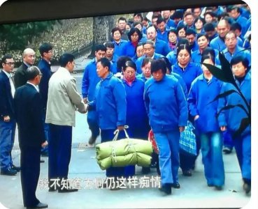 ​如果90年代下岗工人真能得到10多万20多万补偿款你还不得争着去？