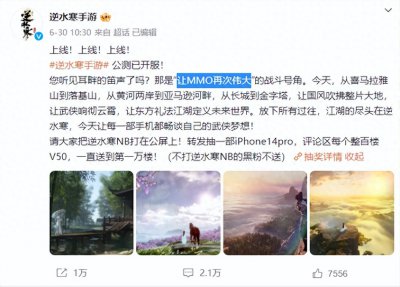 ​网易雷火或成游戏毒药，最懂MMO公司，为何总成就最烂的MMO游戏？