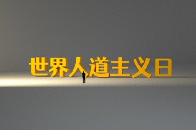 ​砥砺奋进笃行致远：深解其内在精神与实践意义