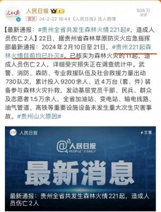 ​闹大了！澳大利亚也发生山火了！央视新华社等国内媒体抢着报道！