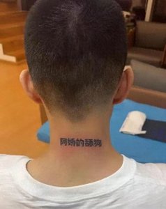 ​国服第一盲僧KZH结扎后被富婆甩，保时捷也不是自己的名字