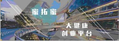 ​参展明星品牌——“中国灸”“衡欣牌益生菌”