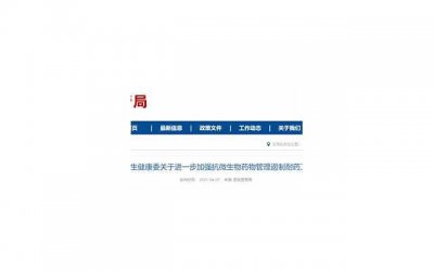 ​壮阳最强的中药：盘点那些效果卓越的壮阳草药