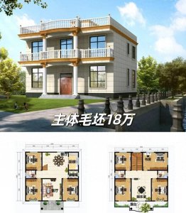 ​5套不超过20万的农村白坯房，效果图不输百万级，你觉得呢？