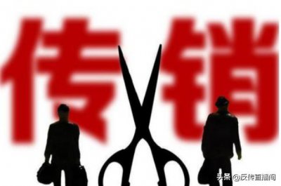 ​五级三晋制能带你发家致富？漏洞百出，拼尽全力也上不去