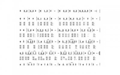 ​人格的主要特征有