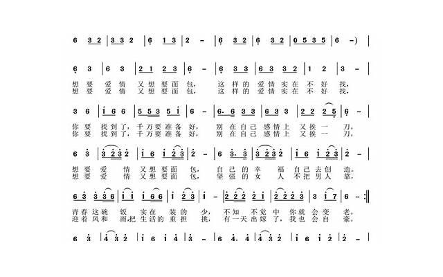 人格的主要特征有