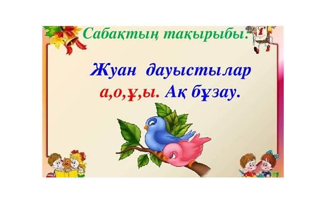 活力四射的天蝎座：充满激情和野心