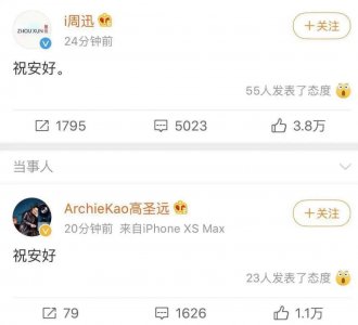 ​离婚1年后，再看周迅、高圣远的各自境遇，夫妻差距一目了然