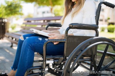 ​什么是四级残疾？有哪些补贴？看病有什么优惠政策？