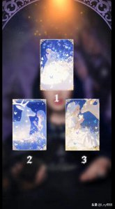 ​塔罗牌测试想知道他对你心动了吗他对你的真实感觉是什么