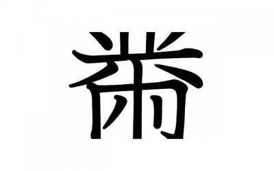 ​他是真的征婚还是只想泡妞？