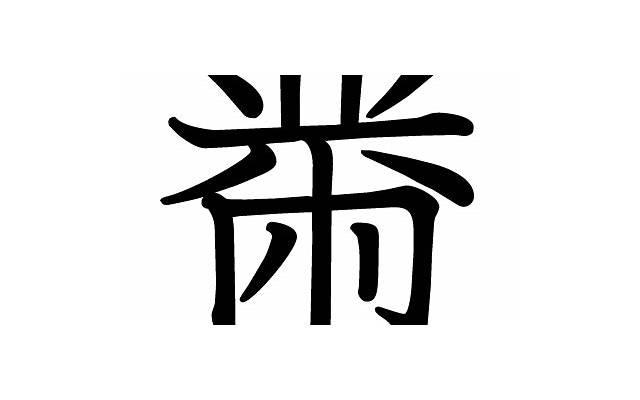 他是真的征婚还是只想泡妞？