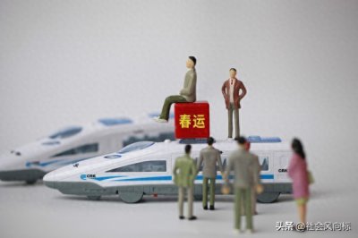 ​第三方平台买火车票真的靠谱吗？