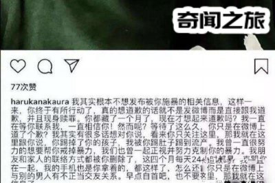 ​蒋劲夫为什么家暴女友（蒋劲夫家暴事件真相揭秘）