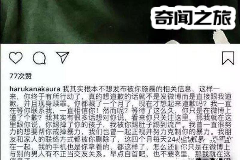 蒋劲夫为什么家暴女友(蒋劲夫家暴事件真相揭秘)(1)_