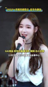 ​范玮琪2025巡回演唱会重磅回归：共谱“我们之间的故事