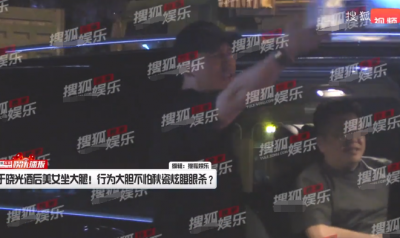 ​秋瓷炫老公疑似出轨(抱着美女坐大腿？)