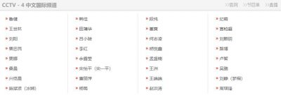​太突然，又一知名女主持退出央视