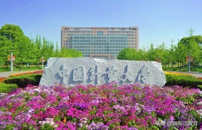 ​中国计量大学是211高校吗