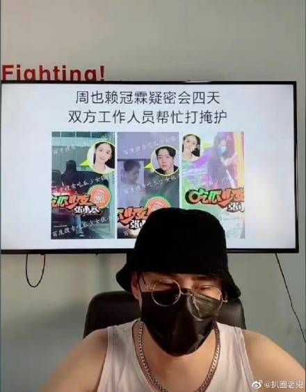 赖冠霖女朋友到底是谁？赖冠霖和周也在交往吗两人在一起约会图片