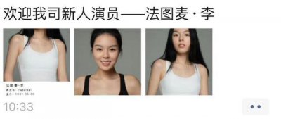 ​李咏女儿法图麦将作为演员出道 精通五种语言