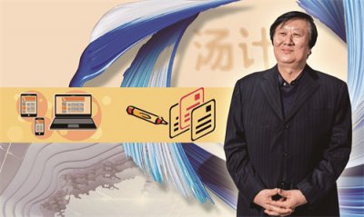 ​汤计：传统媒体人转战新媒体有独特优势