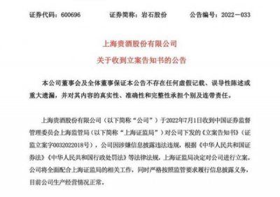 ​贵州贵酒目录价格38度(贵州贵酒52度浓香型价格)