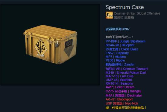 为什么现在流行csgo开箱（为什么我们对开箱乐此不疲）(13)