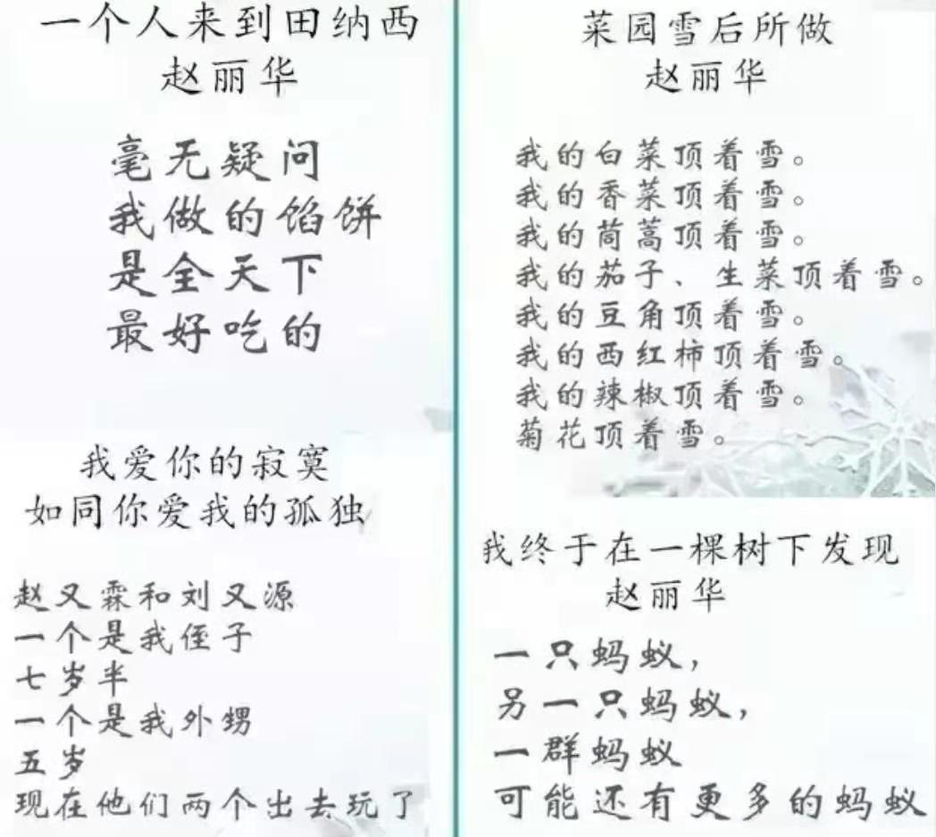 是不是我们都不长大是什么歌（王琪一曲成名大器晚成）