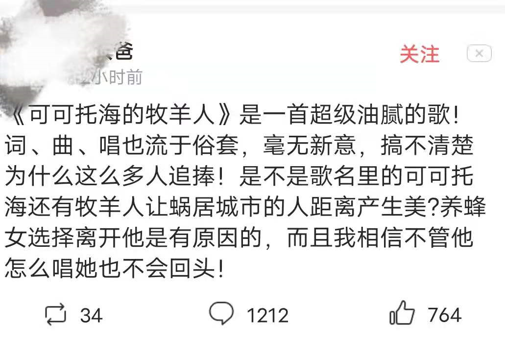 是不是我们都不长大是什么歌（王琪一曲成名大器晚成）