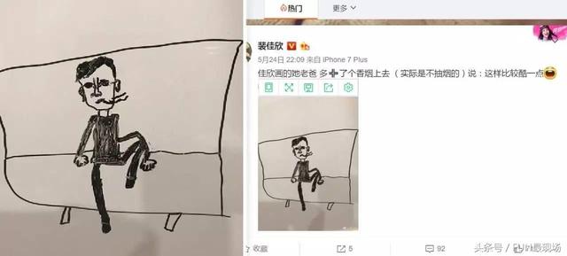 王思聪身高多少体重（8岁小网红引王思聪关注）(27)