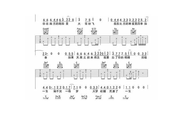 男女之间怎样才算确定恋爱关系？