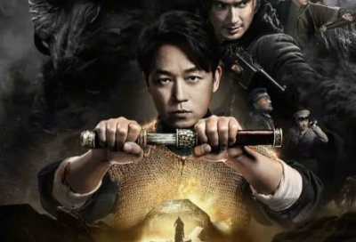 ​鬼吹灯中的献王墓真实存在吗？