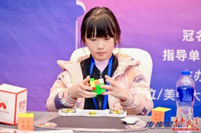 ​“步步杯”2023WCA世界魔方公开赛长沙站开赛