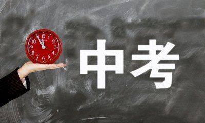 ​2024年深圳中考139所普通高中录取分数线汇总！