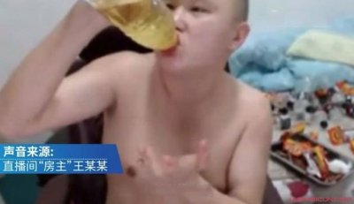 ​男主播直播喝酒喝油猝死 事情经过及背后原因起底引震惊