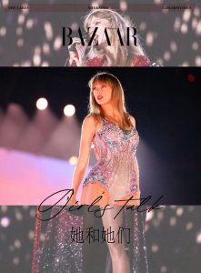 ​2024年了，别骂了吧？