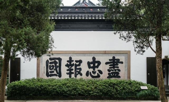 满江红岳飞原文(满江红岳飞全文) 原文 满江红岳飞 第2张