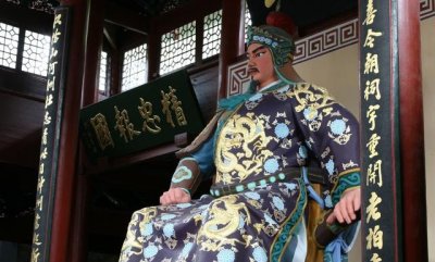 ​满江红岳飞原文(满江红岳飞全文)