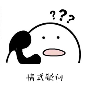 为什么明星秃头不植发(为什么明星不植发) 第1张 为什么明星秃头不植发(为什么明星不植发) 第1张