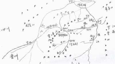 ​雪峰山，北饮洞庭南连五岭，挺起民族脊梁之山