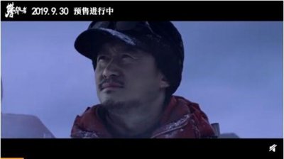 ​攀登者票房破4亿怎么回事？终于真相了，原来是这样