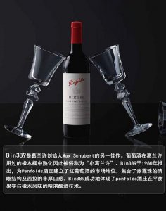​为啥说红酒有品位(红酒为什么高贵)