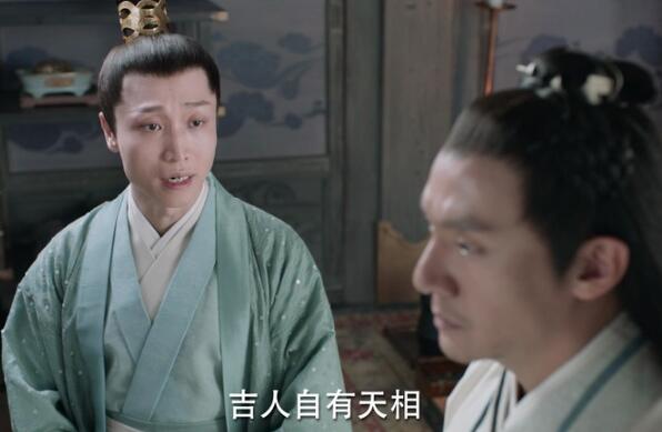 宸汐缘司命星君扮演者