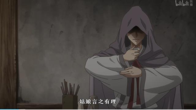 李玉刚新镜花水月演唱会（第一集长达30分钟）(6)